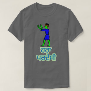 T-shirt Texto em Punjabi: ਹ ਰਾ ਪ ਰ ਸੀ ਦੇ e alienígena verd