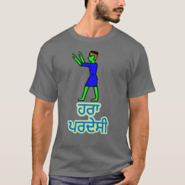 T-shirt Texto em Punjabi: ਹ ਰਾ ਪ ਰ ਸੀ ਦੇ e alienígena verd