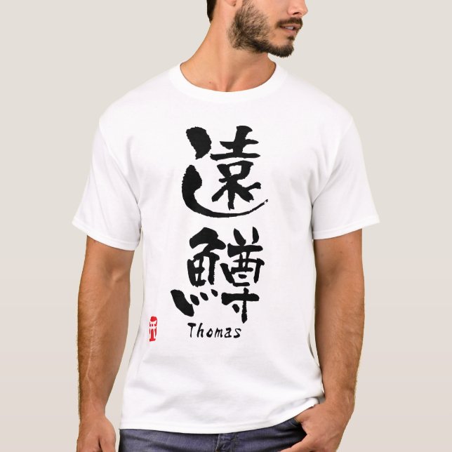 T-shirt Thomas (Frente)