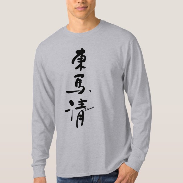T-shirt THOMAS-Your name in Japanese Kanji Character (Frente)