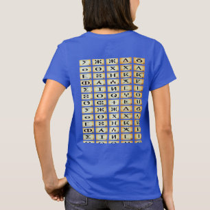 T-shirt tifinagh kabyle Básico mulher, Azul real