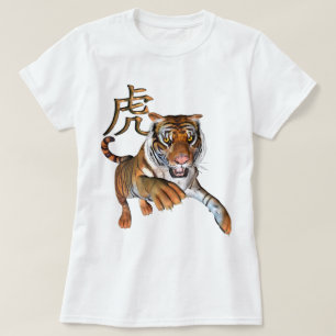 T-shirt Tigre e símbolo chinês