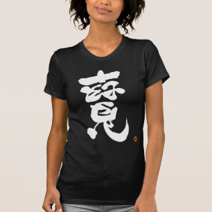 T-shirt Tratar impressão frontal branca