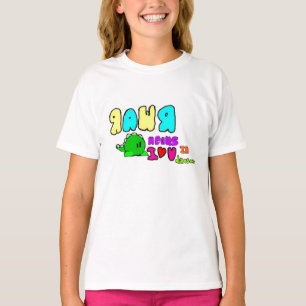 T-shirt Tshirt de RAWR Dino