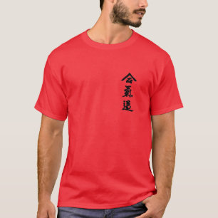 T-shirt TSHIRT do Kanji do Aikido