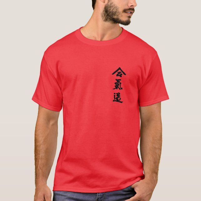 T-shirt TSHIRT do Kanji do Aikido (Frente)
