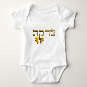T-shirt Tzedakah