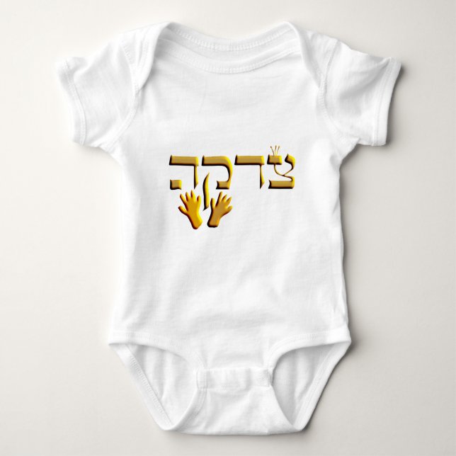 T-shirt Tzedakah (Frente)