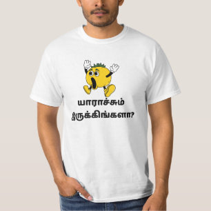 T-Shirt Unisex Engraçado com Design Emoji Reproduz