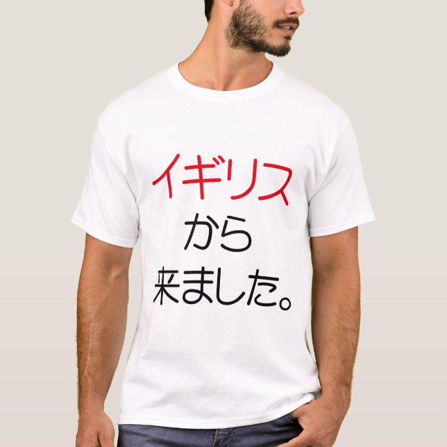 T-shirt Veio da Inglaterra (Frente)
