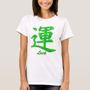 T-shirt verde do símbolo da sorte do Kanji