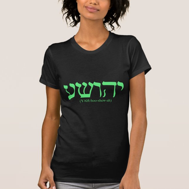 T-shirt Yahushua (Jesus) com letras verdes (Frente)