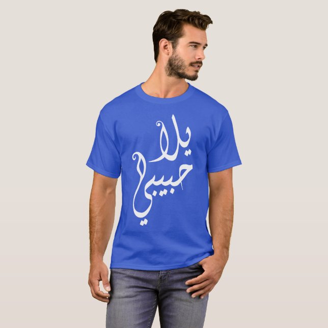 T-shirt Yalla Habibi! (Frente Completa)