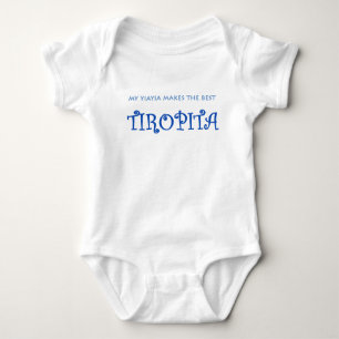 T-SHIRT YIAYIA/TIROPITA