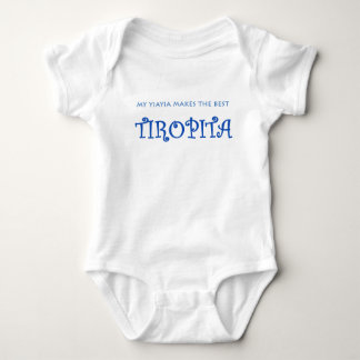 T-SHIRT YIAYIA/TIROPITA