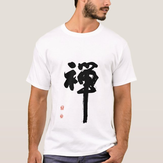 T-shirt Zen na caligrafia (Frente)