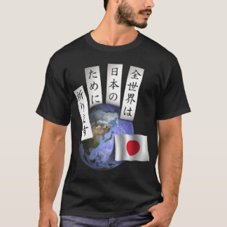 T-shirt Zen Sekai - a obscuridade básica T dos homens