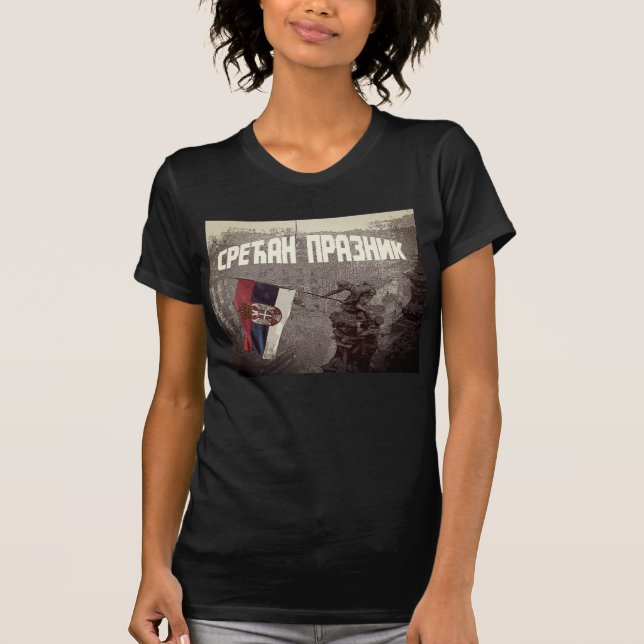 T-shirts СрећанДанПобеде (Frente)