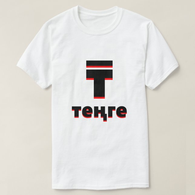 T-shirts ₸ т е ң г е branco tenda do Cazaquistão (Frente do Design)