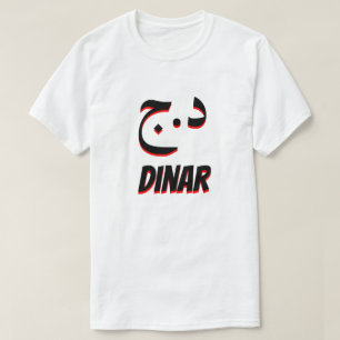 T-shirts د ي ا ر د.ج dinar branco argelino