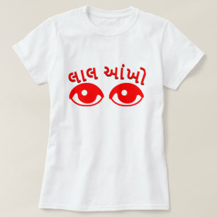 T-shirts લા લ આં ખો, olhos vermelhos em Gujar