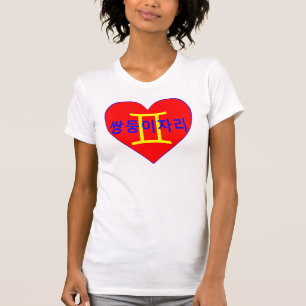 T-shirts ღ Adorável Gemini Adolescente Canvas Bella Adulta