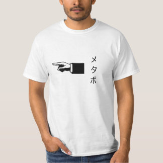 T-SHIRTS メタボ