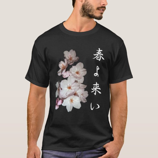 T-shirts 募金用　「春よ来い」　.Spring (Frente)