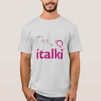 T-SHIRTS "我学习中文"