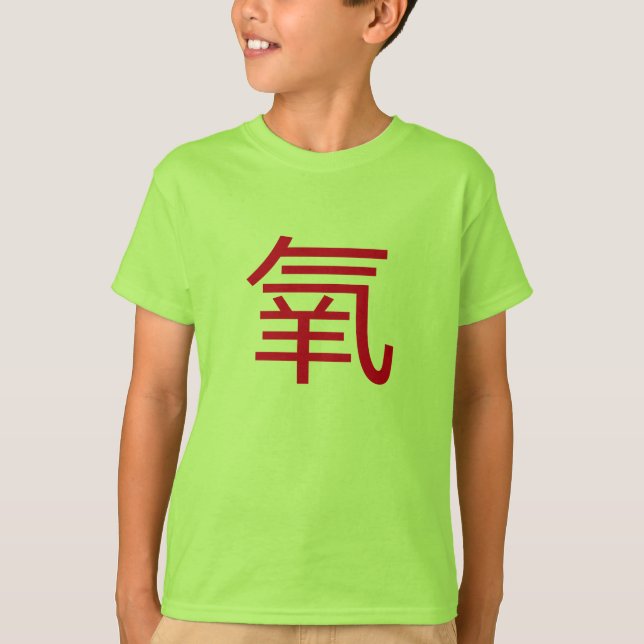 T-shirts 氧, Oxigênio em chinês (Frente)