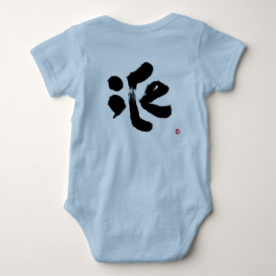 T-shirts 氷 preto impressão
