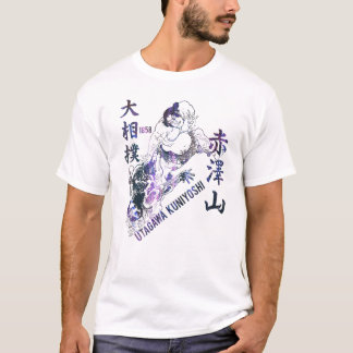 T-SHIRTS 赤澤山大相撲