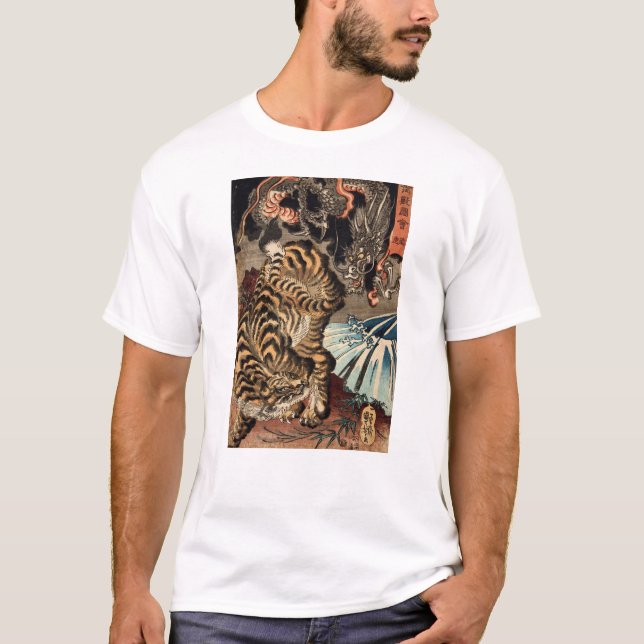 T-shirts 龍 虎, 国 芳 Tiger & Dragon, Kuniyoshi, Ukiyo-e (Frente)