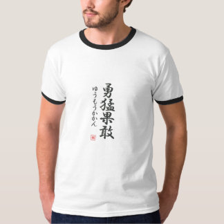 T-shirts 4 séries do Kanji das palavras - Yumou Kakan