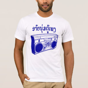 T-shirts Ai Noom Thu Peng4