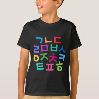 T-shirts Alfabeto de Hangul do coreano dos miúdos