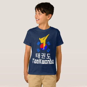 T-shirts ▪ ☯ ✔ Amar Arte Marcial Coreana TaeKwonDo Tagless