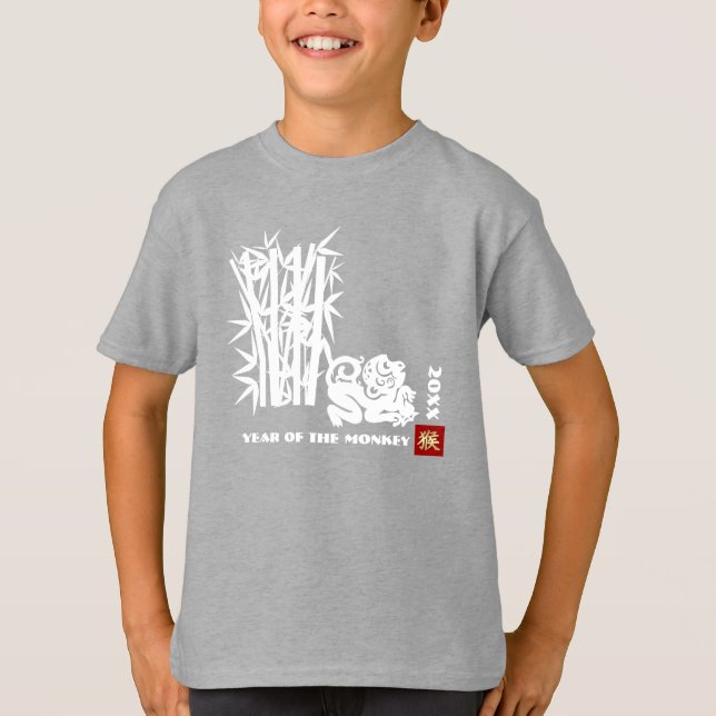 T-shirts Ano Chinês do Ano Personalizado do Macaco (Frente)