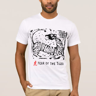T-shirts Ano chinês do tigre