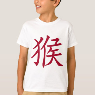 T-shirts Ano chinês do zodíaco do símbolo do macaco