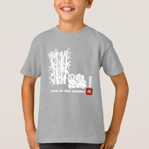 T-shirts Ano chinês feito sob encomenda do ano   do macaco