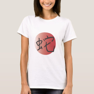 T-shirts Ano da Bola Vermelha Cobra