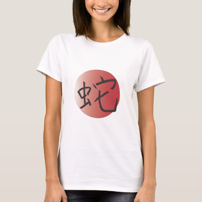 T-shirts Ano da Bola Vermelha Cobra (Frente)