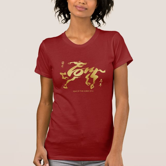 T-shirts Ano do cavalo 2014 (Frente)