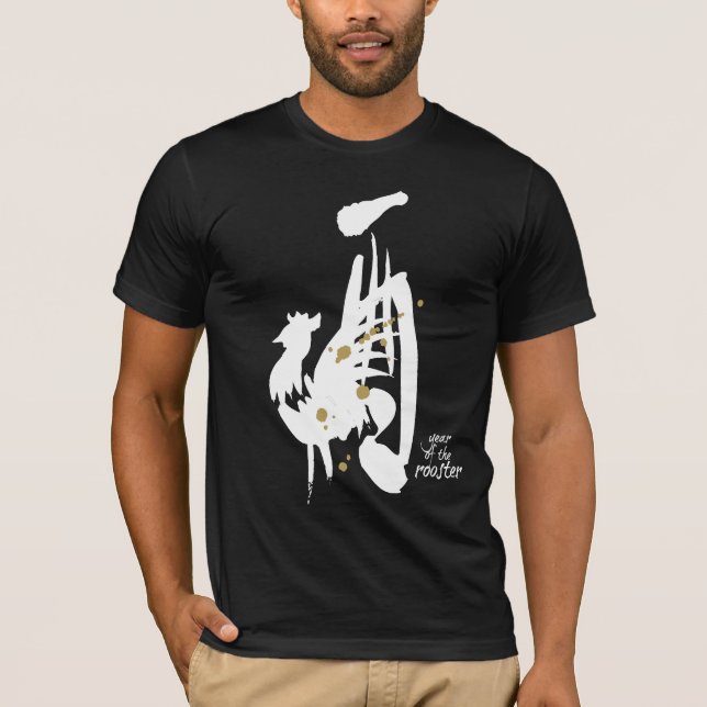 T-shirts Ano do galo - zodíaco chinês (Frente)