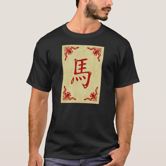 T-shirts ano do símbolo chinês (Frente)