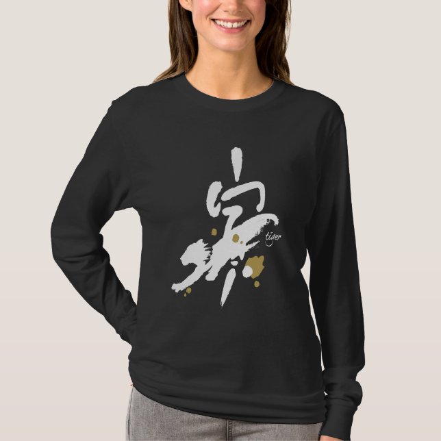 T-shirts Ano do tigre (Frente)