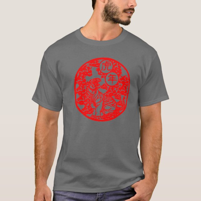 T-shirts Ano do tigre (Frente)