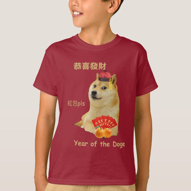T-shirts Ano novo lunar - ano do doge (Frente)