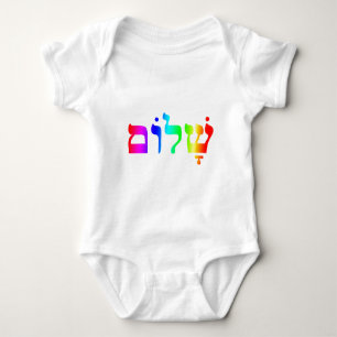 T-shirts Arco-íris Shalom